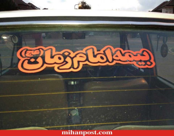 پیکان جوانان «تاکسی تهران» در قلب لندن + عکس 11 پیکان جوانان «تاکسی تهران» در قلب لندن