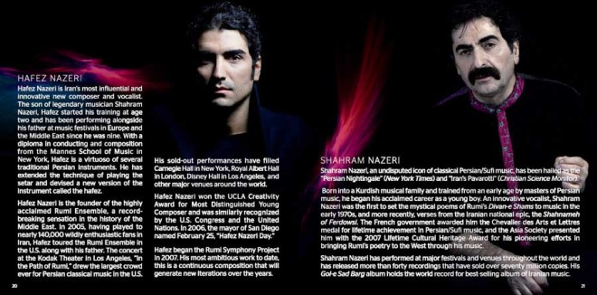 حافظ ناظري : سبك من در موسيقي متفاوت از ديگران است + عكس 4 362955_875