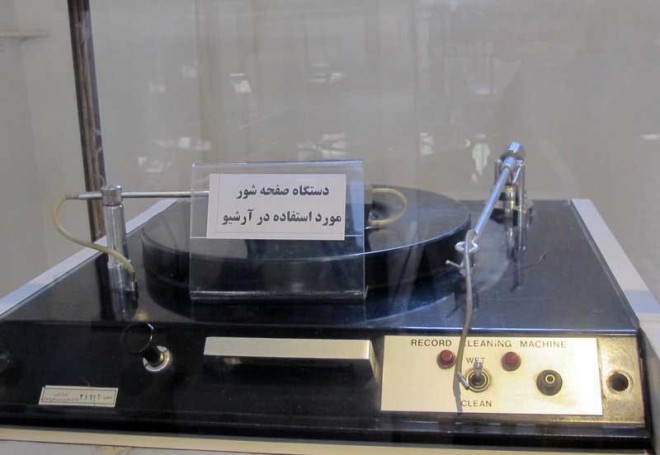 رادیو چگونه پایش خود را به ایران باز کرد،نگاهی به تاریخچه رادیو در ایران ؟ 15 تاریخچه رادیو در ایران