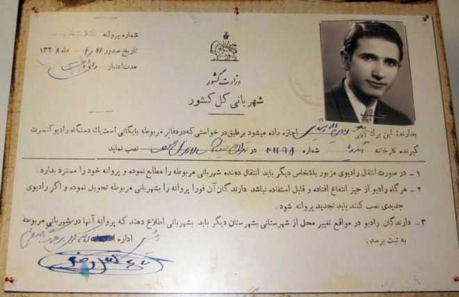 رادیو چگونه پایش خود را به ایران باز کرد،نگاهی به تاریخچه رادیو در ایران ؟ 2 تاریخچه رادیو در ایران