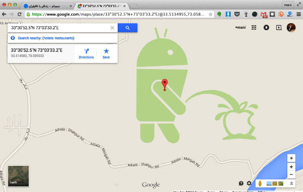 تحقیر باور نکردی کمپانی اپل در Google Maps