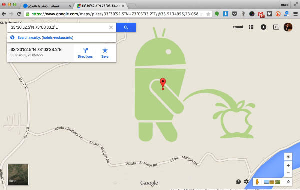 تحقیر باور نکردی کمپانی اپل در Google Maps + عکس 2 تحقیر باور نکردی کمپانی اپل در Google Maps