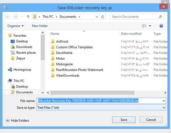 فقل فلش مموری در ویندوز