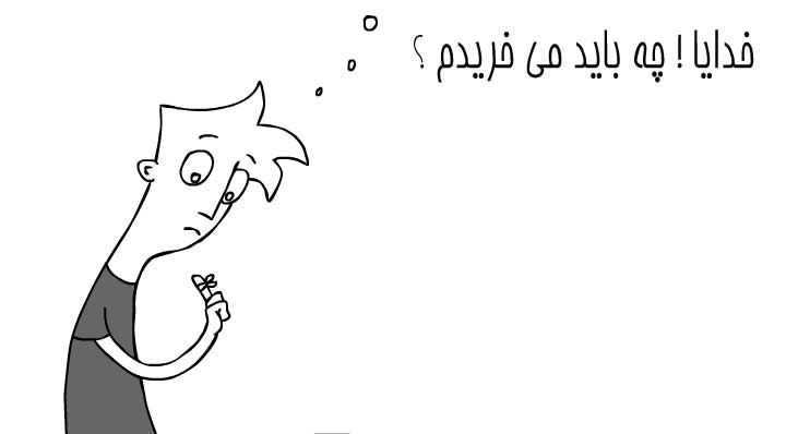 آیا فراموش کاریهایمان میتواند علائم بیماری باشد ؟ 2 درمان فراموشی۱