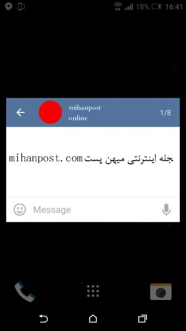 پیامهای تلگرام را بدون گزارش به ارسال کننده بخوانید + آموزش 6 پیامهای تلگرام را بدون گزارش به ارسال کننده بخوانید + آموزش