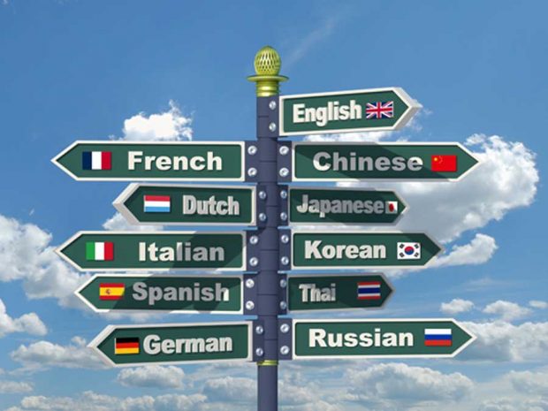 یادگیری زبان دوم