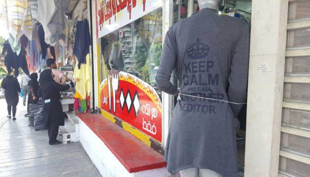 مانتوهای پست نویسی شده