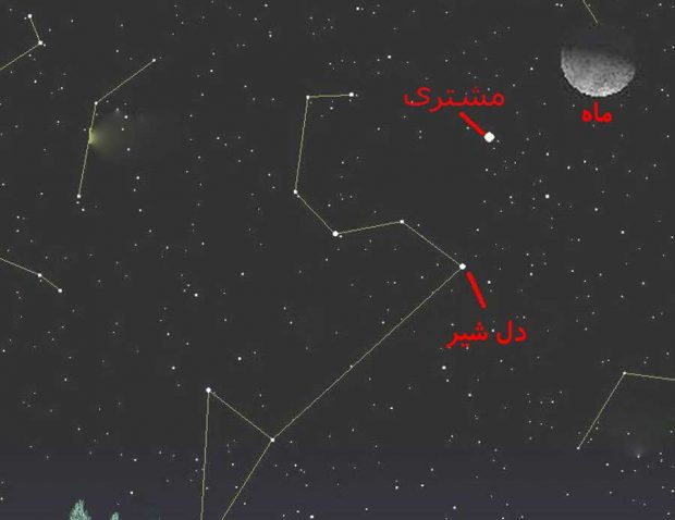 تقویم نجومی پاییز ۹۵ و رخدادهای دیدنی آسمان این فصل 2 تقویم نجومی پاییز 95
