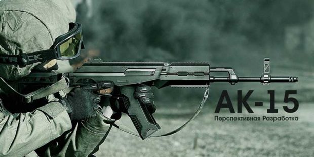 کلاشینکف نسل جدیدی از این اسلحه تهاجمی را چگونه تولید کرده است ؟ 6 کلاشینکف AK-15