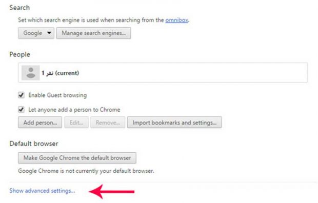 راهنمای حل مشکل ارور Aw Snap در مرورگر گوگل کروم 3 راهنمای حل مشکل ارور Aw Snap در مرورگر گوگل کروم