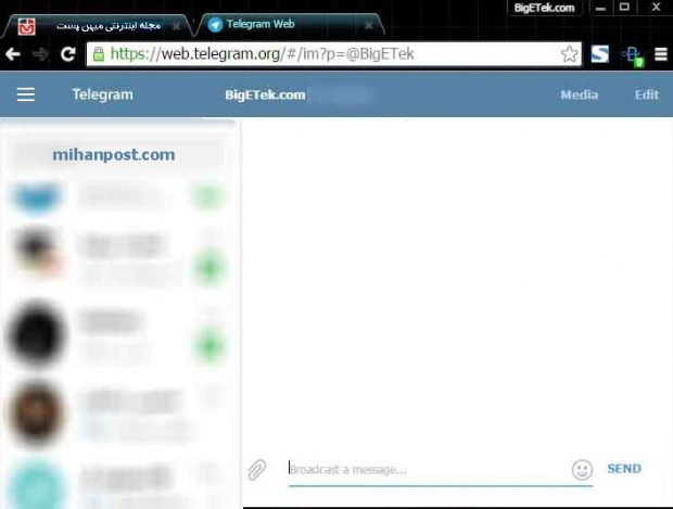 ساخت تلگرام پشتیبان بدون نیاز به گوشی