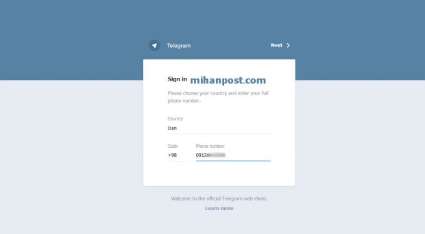 ساخت تلگرام پشتیبان بدون نیاز به گوشی