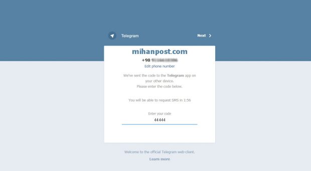 ساخت تلگرام پشتیبان بدون نیاز به گوشی