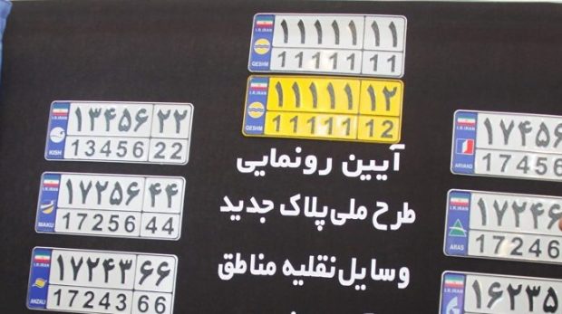 واردات خودروهای خاص به مناطق آزاد ممنوع شد + جرئیات 2 واردات خودروهای خاص