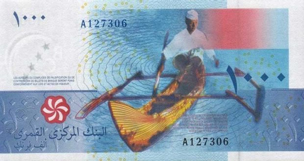 زیباترین اسکناس های جهان را تماشا کنید 3 زیباترین اسکناس های جهان