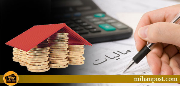 ماليات بر حقوق و درآمد