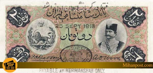 اولين جعل کننده اسکناس در ا