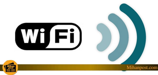 واي فاي wifi
