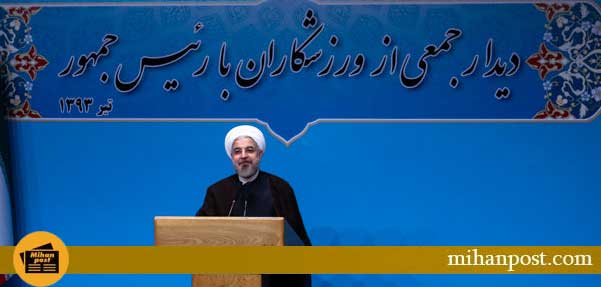 ديدار روحاني با ورزشكاران