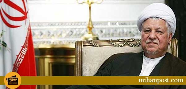 هاشمي رفسنجاني عربستان آمريكا