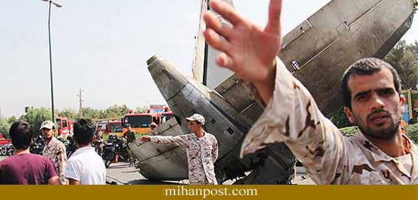 سقوط هواپيما در مهرآباد تهر