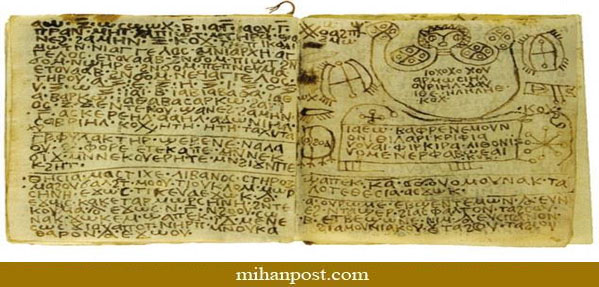 کتاب جادوگري