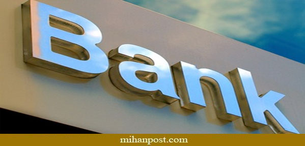 بانک ايراني در روسيه