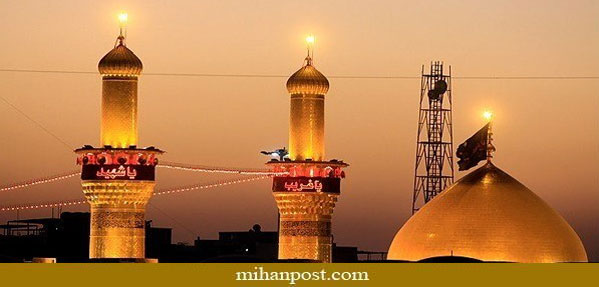 کربلا