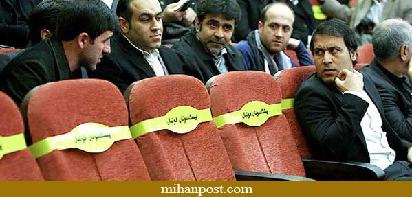 مهدوي کيا