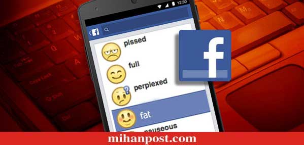 حذف شكلك چاق از فيسبوك
