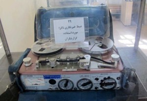نمونه ای از ضبط خبرنگاری ناگرا