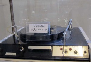 دستگاه صفحه‌شور گرامافون مخصوص رادیو ملی