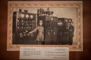 فرستنده چهار کیلوواتی موج بلند روسی