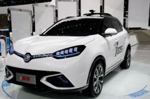 ام جی MG iGS کانسپت