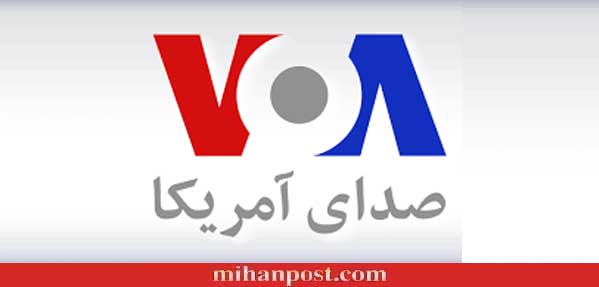 راديو صداي آمريكا