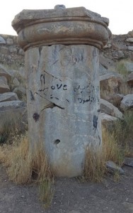 معبد آناهیتا