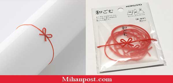 japanese rubber band