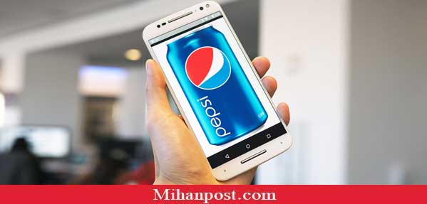 Pepsi P1 1
