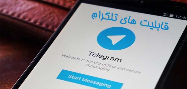 telegram 1
