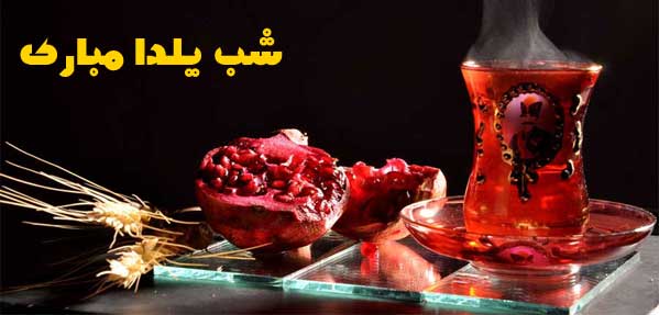 yalda 1