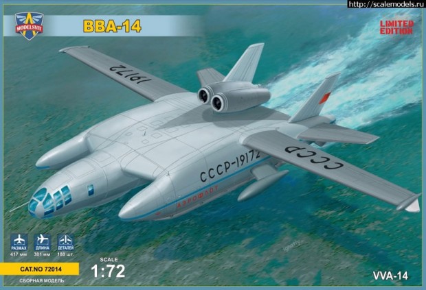 VVA-14 عجیبترین هواپیمای نظامی دنیا را بشناسید + عکس 6 هواپیمای روسی Bartini Beriev VVA 14 14