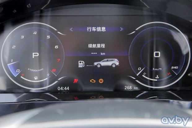 شاسی بلند لیفان X80