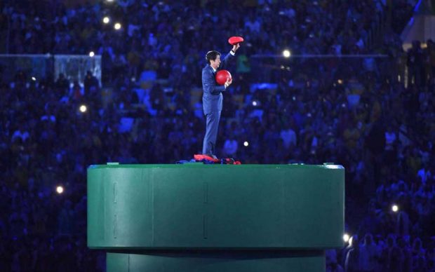 المپیک 2020 توکیو