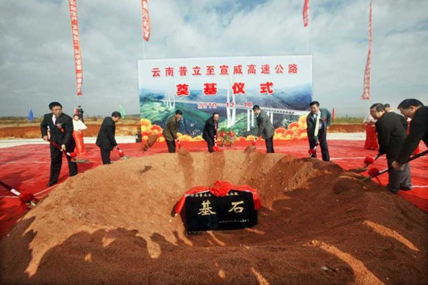 بلندترین پل جهان در چین