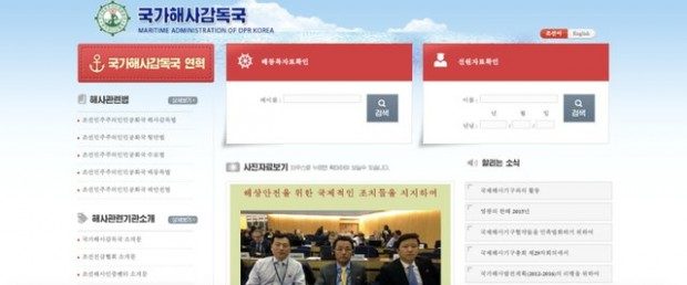 آمار عجیب و غریبی از تعداد وب سایت های کره شمالی ؟! 12 تعداد وب سایت های کره شمالی