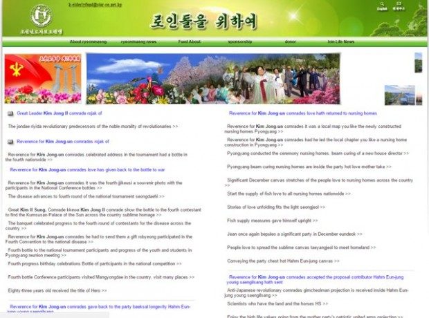 آمار عجیب و غریبی از تعداد وب سایت های کره شمالی ؟! 10 تعداد وب سایت های کره شمالی