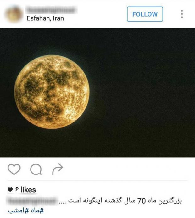 تصاویر شگفت انگیز از واقعه نجومی ابرماه در سراسر جهان 25 تصاویر شگفت انگیز از ابرماه در سراسر جهان