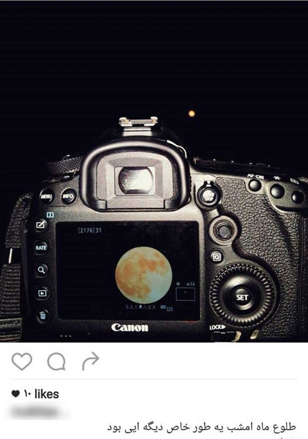 تصاویر شگفت انگیز از واقعه نجومی ابرماه در سراسر جهان 19 تصاویر شگفت انگیز از ابرماه در سراسر جهان