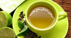 درمان خانگی نفخ معده