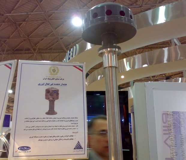 تانک کرار